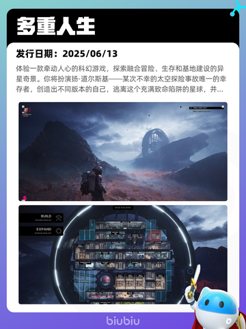 6月23日Steam热销游戏榜更新啦🎉截图8