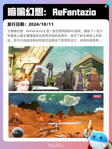 Steam热销游戏榜泡姆泡姆登顶截图6