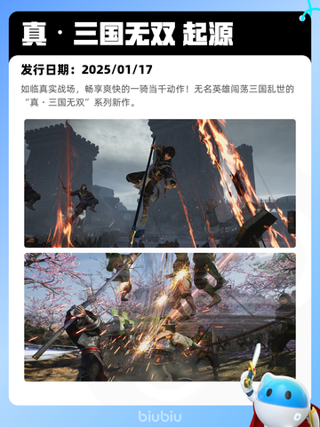 8月10日Steam热销游戏榜新鲜出炉🎮截图2