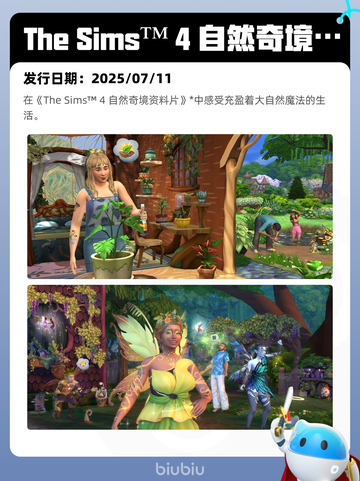 7月13日Steam热销游戏榜更新啦🎮截图9