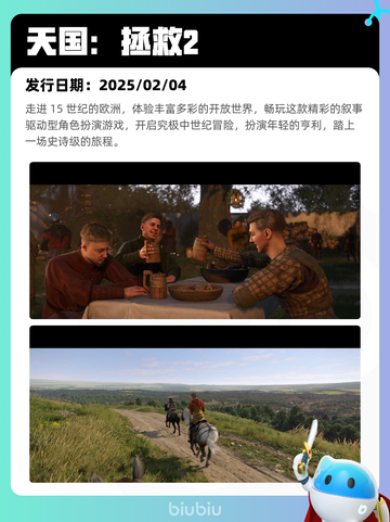 7月27日Steam热销游戏榜新鲜出炉🎮截图3