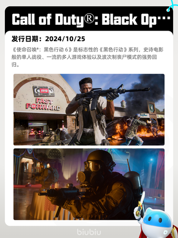 8月2日Steam热销游戏榜出炉🎮截图8
