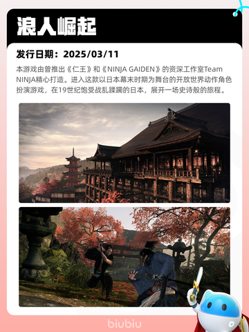 8月2日Steam热销游戏榜出炉🎮截图8