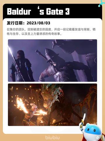 8月2日Steam热销游戏榜新鲜出炉🎮截图3
