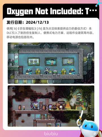 6月13日Steam热销游戏榜更新啦！🔥截图8