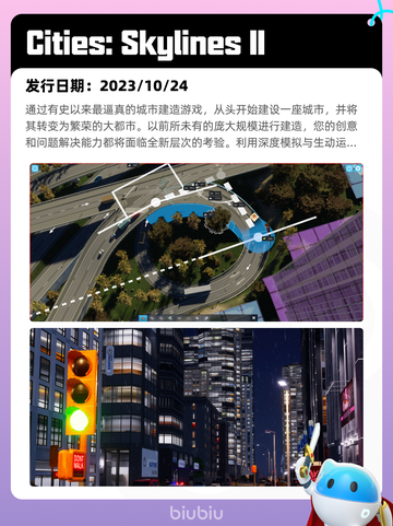 5月12日Steam热销游戏榜更新啦🎉截图6