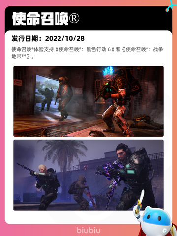 8月10日Steam热销游戏榜更新啦🎮截图4