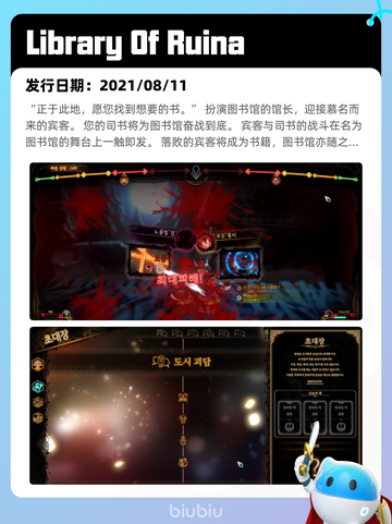 6月28日Steam热销游戏榜新鲜出炉🎮截图9