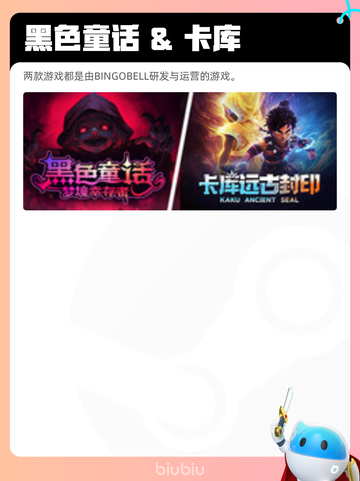 7月18日Steam热销游戏榜新鲜出炉🎮截图8