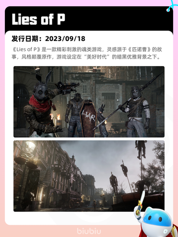 7月20日Steam热销游戏榜更新啦🎮截图9