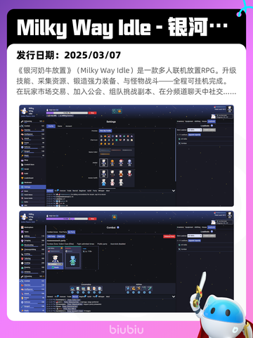 4月24日Steam热销游戏榜更新🔥截图5
