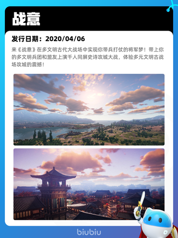 8月23日Steam热销游戏榜更新啦🎮截图8