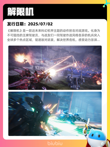 7月3日Steam热销游戏榜更新啦🎮截图2