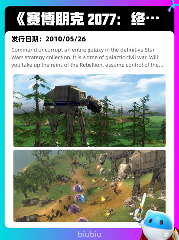 7月9日Steam热销游戏榜更新啦🎮截图2