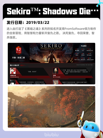 7月1日Steam热销游戏榜新鲜出炉🎮截图5