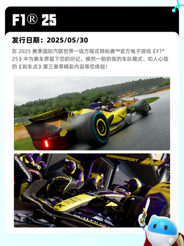 6月6日Steam热销游戏榜更新🔥截图4