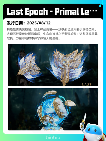 8月25日Steam热销游戏榜更新啦🎮截图3