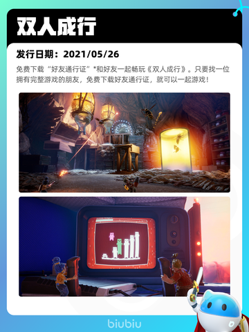 8月8日Steam热销游戏榜更新啦🎮截图6