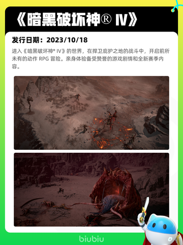 7月12日Steam热销游戏榜出炉🎮截图4