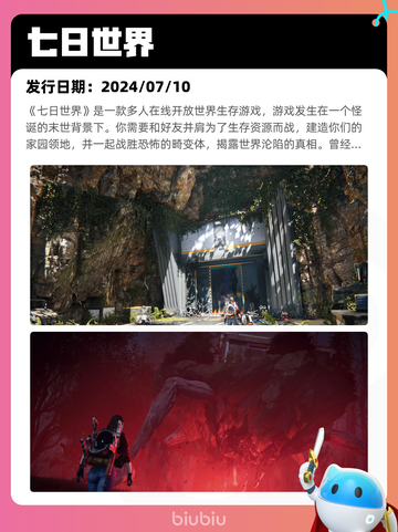 5月1日Steam热销游戏榜更新🔥截图9