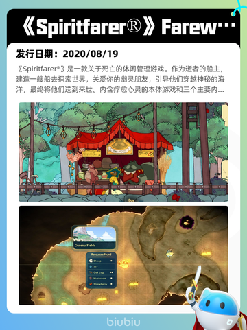 7月10日Steam热销游戏榜新鲜出炉🎮截图6