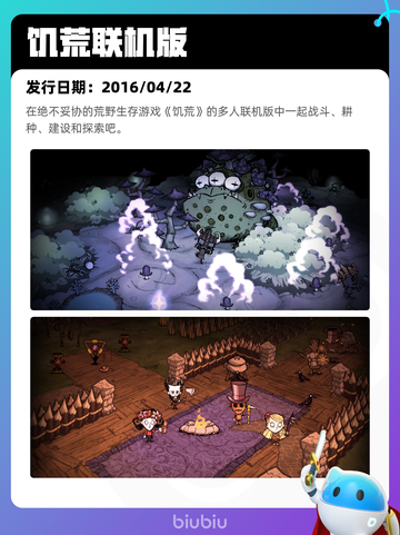 7月15日Steam热销游戏榜出炉🎮截图3