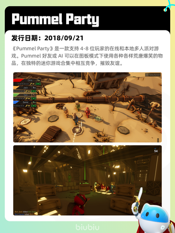 7月8日Steam热销游戏榜更新啦🎮截图8