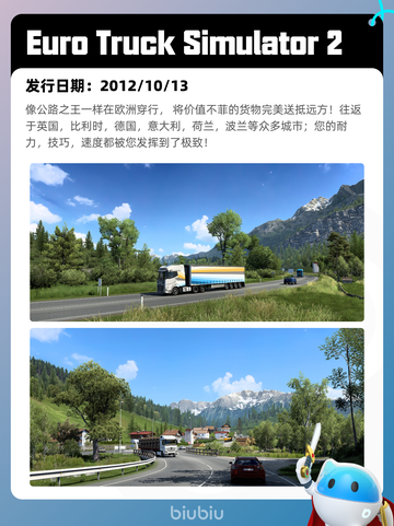 7月5日Steam热销游戏榜更新🎮截图7