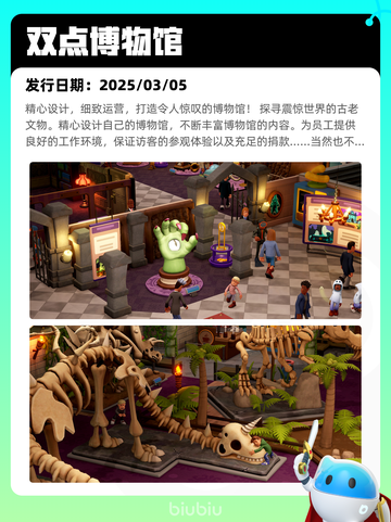 7月13日Steam热销游戏榜出炉🎮截图5