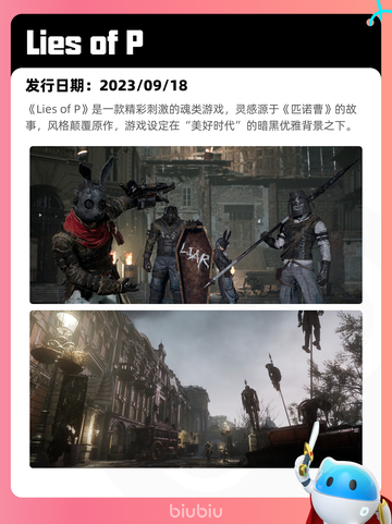 7月2日Steam热销游戏榜出炉🎮截图6