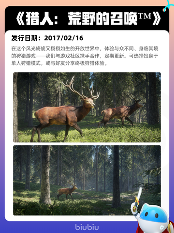 6月30日Steam热销游戏榜新鲜出炉🎮截图9