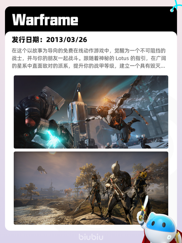 4月8日Steam热销游戏榜更新啦🎉截图5