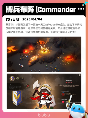 4月10日Steam热销游戏榜更新🔥截图10