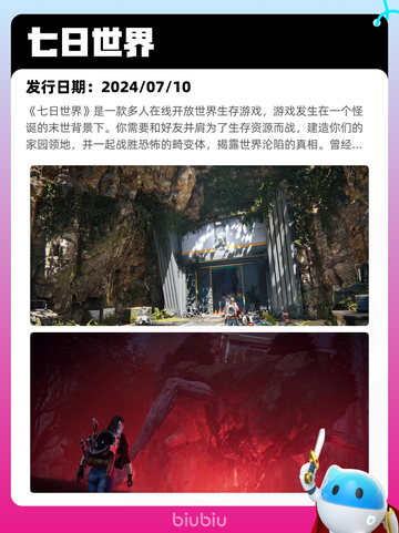 5月29日Steam热销游戏榜更新啦！🎉截图7