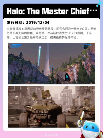 4月28日Steam热销游戏榜更新啦🎉截图4