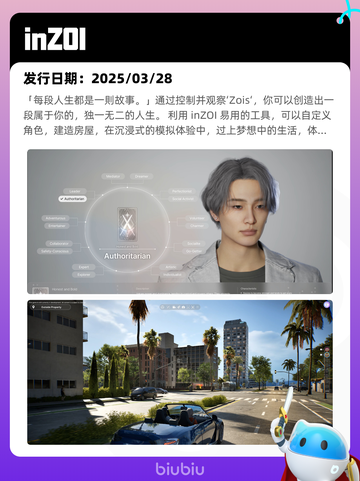 4月8日Steam热销游戏榜更新🔥截图2