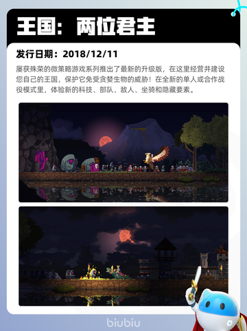 7月16日Steam热销游戏榜更新🎮截图10