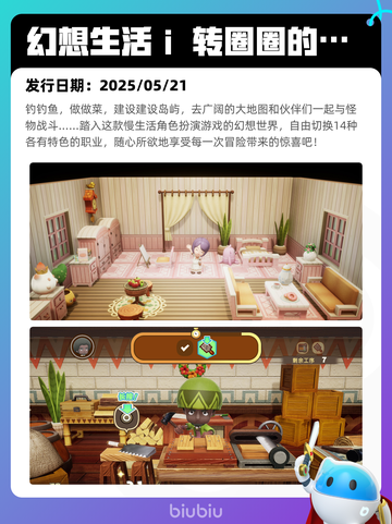7月15日Steam热销游戏榜出炉🎮截图9