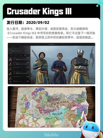 7月28日Steam热销游戏榜更新🎮截图7