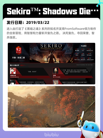 6月12日Steam热销游戏榜更新啦🎉截图6