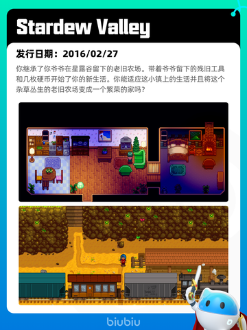 7月9日Steam热销游戏榜新鲜出炉🎮截图3