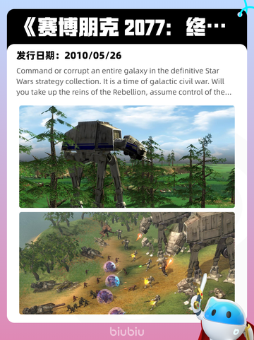 7月9日Steam热销游戏榜更新啦🎮截图2