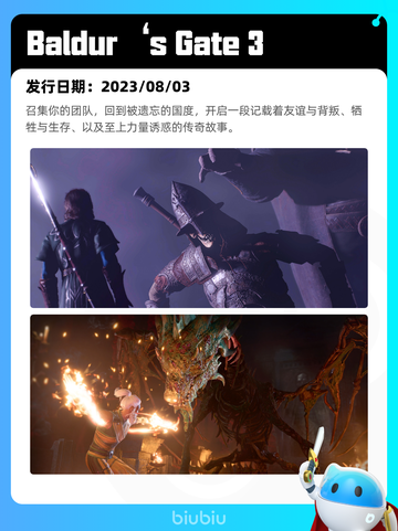5月23日Steam热销游戏榜更新啦🎉截图6