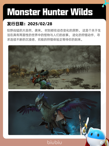 6月26日Steam热销游戏榜新鲜出炉🎮截图9