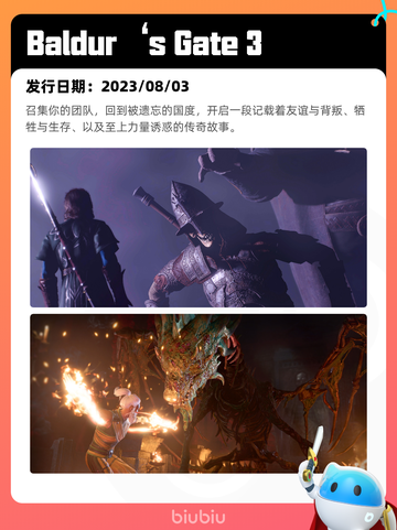 8月10日Steam热销游戏榜更新🎮截图5