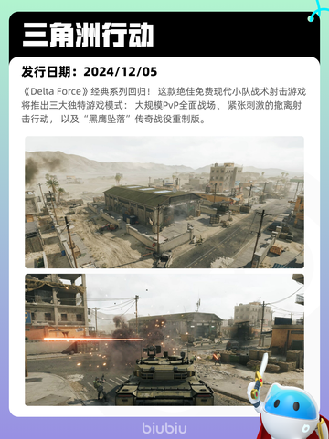 Steam热销游戏榜使命召唤®登顶截图9