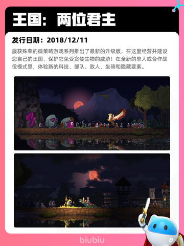 4月10日Steam热销游戏榜更新啦🎉截图5
