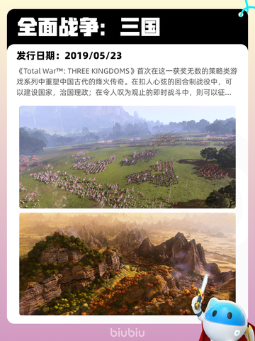 4月30日Steam热销游戏榜更新啦🎉截图2