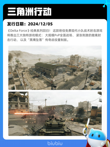 4月10日Steam热销游戏榜更新🔥截图4