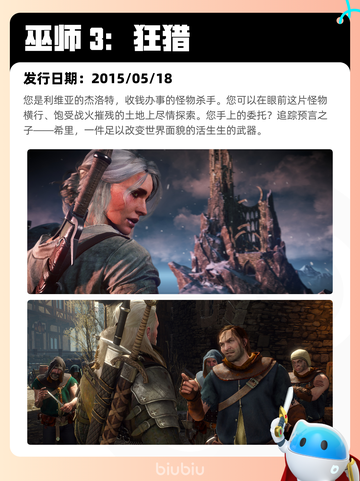 5月23日Steam热销游戏榜更新啦🎉截图7